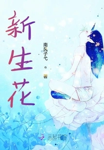 Go Away and I'll Do It