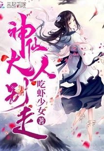 Lord God, Don't Leave