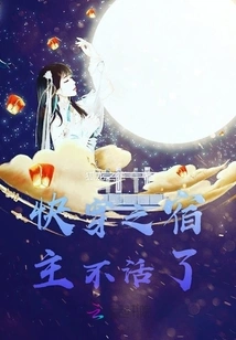 The Host of Quick Travel is No Longer Alive