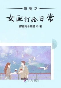 Girls Who Wear Fast Clothes Deserve Daily Slaps in the Face