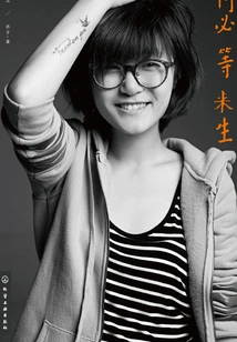 Why Wait for the Next Life