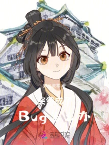 What Should I Do If it Suddenly Becomes a Bug?