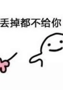 Flower Demon is Not a Demon That Dominates the World