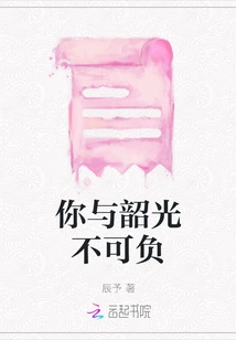 You and Time Cannot Be Lost