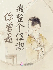 You Were My Whole World