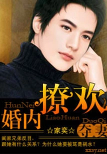 Fighting for Marriage