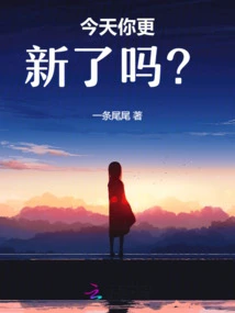 Have You Updated Today?