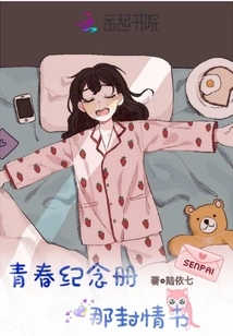 Mr. Yu's Sweetness Index Exceeds the Standard