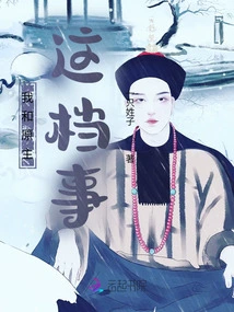 Me and My Rebellious Character