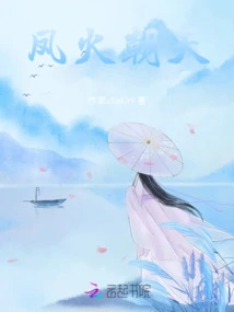 Phoenix Fire in the Sky