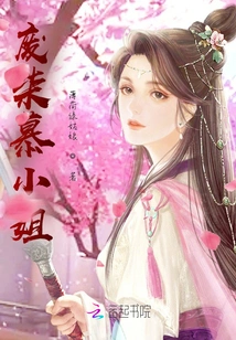 Good-for-nothing Miss Mu