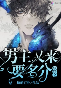 The Male Protagonist of "quick Travel" Comes to Ask for His Status Again