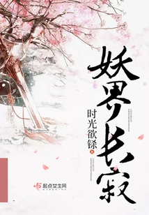 The Demon World is Silent Forever