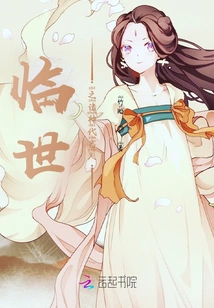 Spokesperson of the Gods in the World