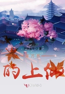 The Immortal Who Travels Through All Realms