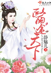 Medical Journey to the World