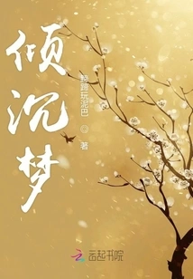 Falling into Deep Dreams