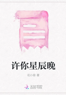 I Wish You a Bright Night