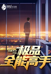 The Best All-rounder