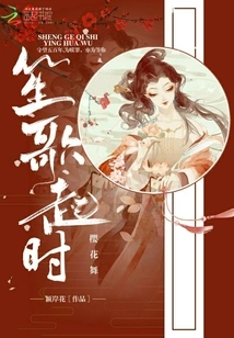 Cherry Blossoms Dance When the Music Plays