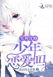 I Will Never Forget You