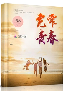 Broad and Narrow Youth