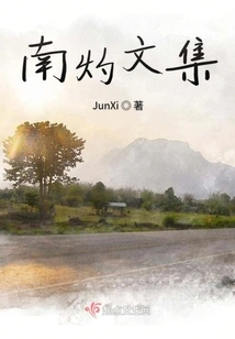Collected Works of Nan Zhuo