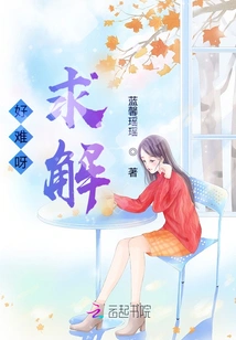 It's so Difficult. Please Explain