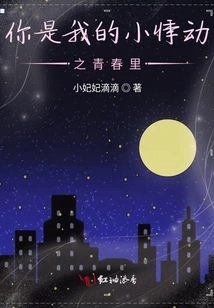 I Like You in Thousands of Ways