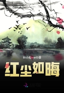 The World of Mortals is Like Darkness