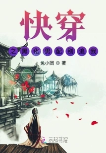 Kuai Wen: Blackened Male Couple, Don't Chase Me