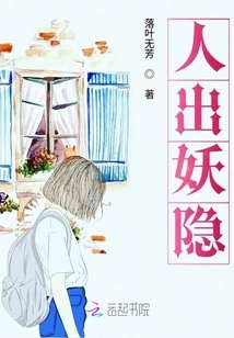 People Come Out of Hiding