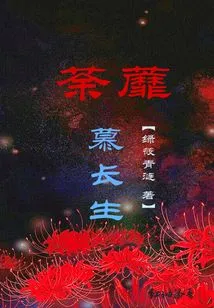 Tumi Admires Longevity