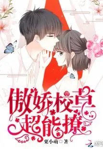 The Tsundere School Girl is Super Capable of Flirting