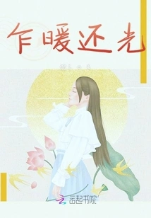 Warm and Bright Again