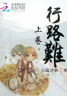 Difficult to Roll up While Traveling