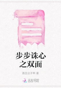 Killing Both Sides of the Heart Step by Step