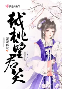 The More You Peach, the More You Smile