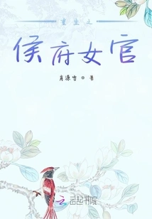 Rebirth of the Female Official of the Marquis' Mansion