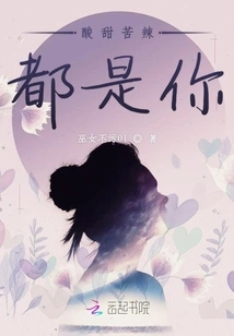 The Ups and Downs Are All Yours