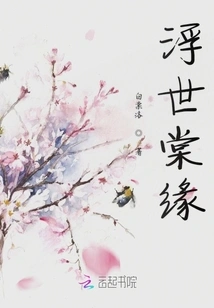 Floating World Tangyuan