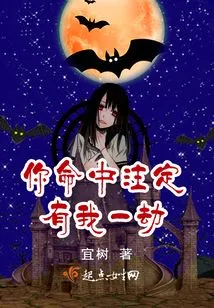 You Are Destined to Meet Me