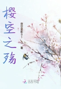 The Sorrow of Yingkong