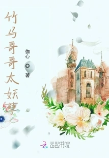 Brother Zhuma is Too Evil