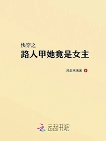 She is Actually the Heroine of Ren a on the Road to Time Travel