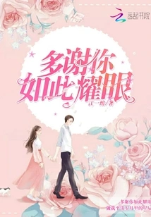 I Once Thought About Giving up on You