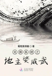 Redemption System Landlord Po Mighty