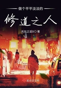 Be an Ordinary Spiritual Person