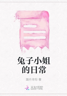 Miss Rabbit's Daily Life