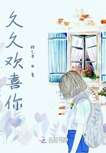 Happy to You for a Long Time